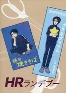 HR-Rendez/Shirase