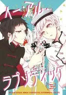 E-Al-Rapsódica / Koska