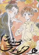 Nijirou情书/コーヤ