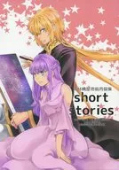 Short stories / 久倉 Blue