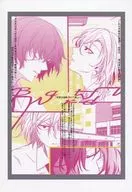 Beautiful World/災難之拉