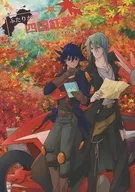 ふたりが四国紅葉ツーリングするだけの本 / 稲荷