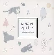 KINARI quilt animal edition / Matsutsu