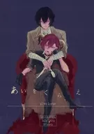 AOI KURA/海鰻