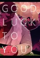 GOOD LUCK TO YOU! / Tokiwa Midori