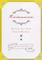 Romance / Ginkom