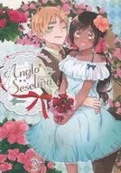 Anglo Seselwa Petit june / Akimori Kifune / Neko