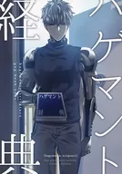 Hagemanto Sutra / Asami