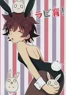 Rabi Iku! / Hisui Ramen
