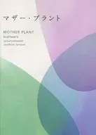 Mother Plant/Wiria