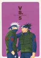 VS. 5 [Verus Pentagon] / Shunyotei Hasamaru