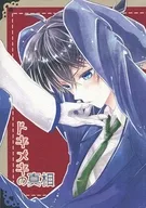 Tokimeki no Honjitsu / Tsukishima Kirika