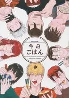 Today's Rice / Sanjō