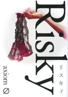 Risky / Ф