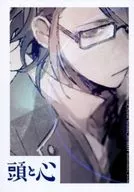 Head to Heart / Heart to Head / Rice cake