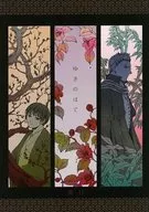 Yukinohante / Shiro