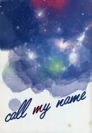 call my name/