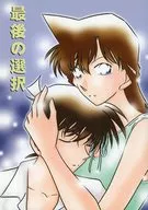 上次選擇/泰迪熊