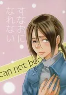 Sayuki (Sayuki)