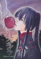 Red Nostalgia -Rosette Nebulosa / Miyauchi Subaru / Takeda Peko