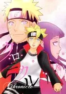 Chronicle / Ishiguchiri / Cinnamon