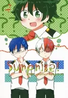 Surprise! / やまも