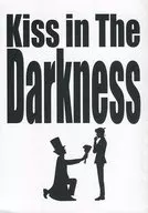 Kiss in The Darkness / 結城那州(くう)