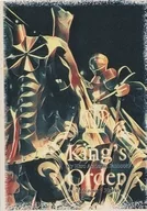 【コピー誌】King’s Order / 丹羽ましら