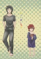 Diga-me mais / Harakuro koara