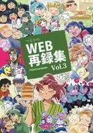 Tsurukame Web Recollection 3