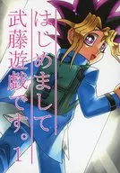 Prazer em conhecê-lo, sou Muto Yugi. 1/ Asato Mizu