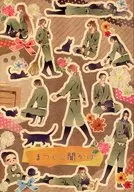 Matsutoshiiba / estilo japonés