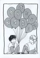 【コピー誌】うらばなな的NG集 1 / NON