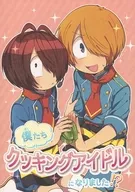 ¡Nos hemos convertido en un Idol japonés de cocina!