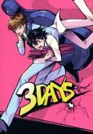 3 DAYS/GIKICHI