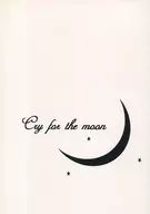 Cry for the moon / Tomoe