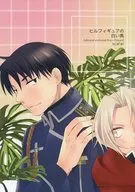 希尔手办的白马/中川五十美