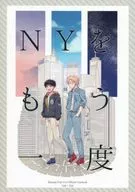 New York again / Fujisaki Naoe