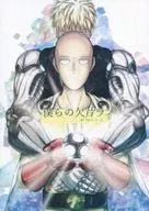 NUESTRA PIEZA FALTANTE Ra/SB