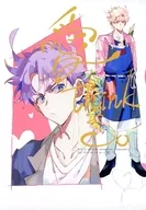 愛 think so / 千