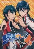SERIOUSLY, ME! ~ SHINJITSUKUN AND ORANGEKUN ~ / URARA OSHIMA / MITSUO