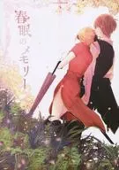 Spring Sleep Memory / Mashu