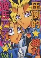 Absolutely Namorado Atem Vol. 1 / Asato Mizu