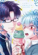 その青に名前はまだない / KAI