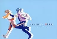 Tell Me About Love Affairs / azuki bean Tsukishita
