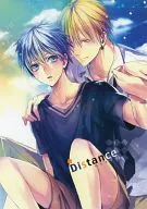 Distance / あすま