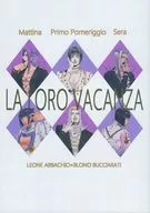 LALORO VACANZA / Shigu-mogu / Nonomura