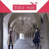 Tabi-hon (Germany) / Yumahiko