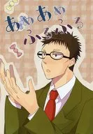 Ame Ame Shake Shake Shake Shake Shake Shake Shake Shake Shake Shake Shake