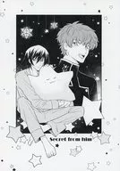 Secret from him / cocoa